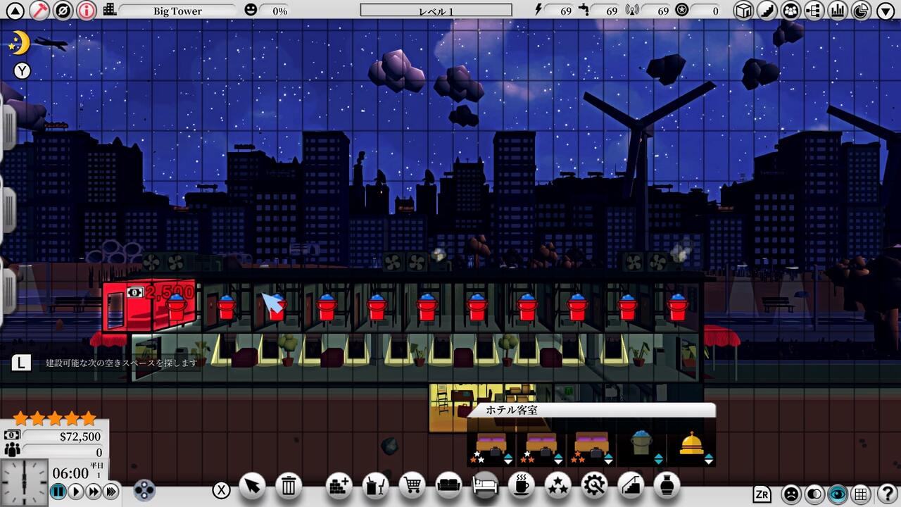 Mad Tower Tycoon screenshot 4
