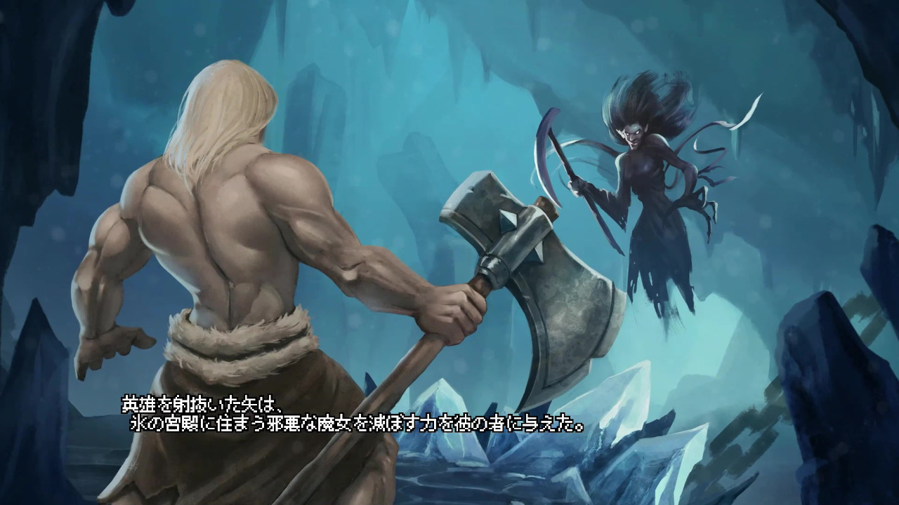 Beyond the Ice Palace 2 screenshot 1