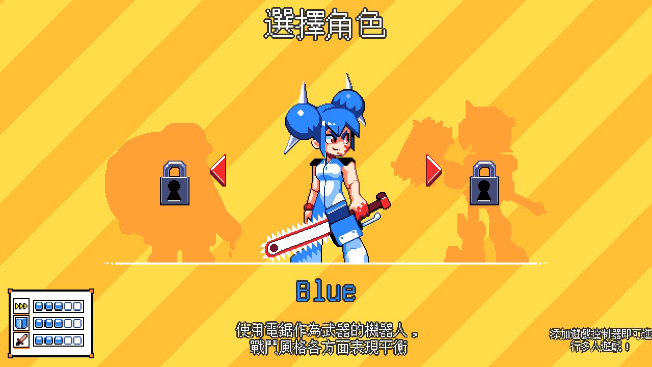 Chenso Club screenshot 3