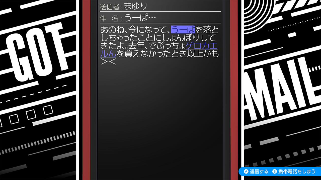 STEINS;GATE ELITE screenshot 3
