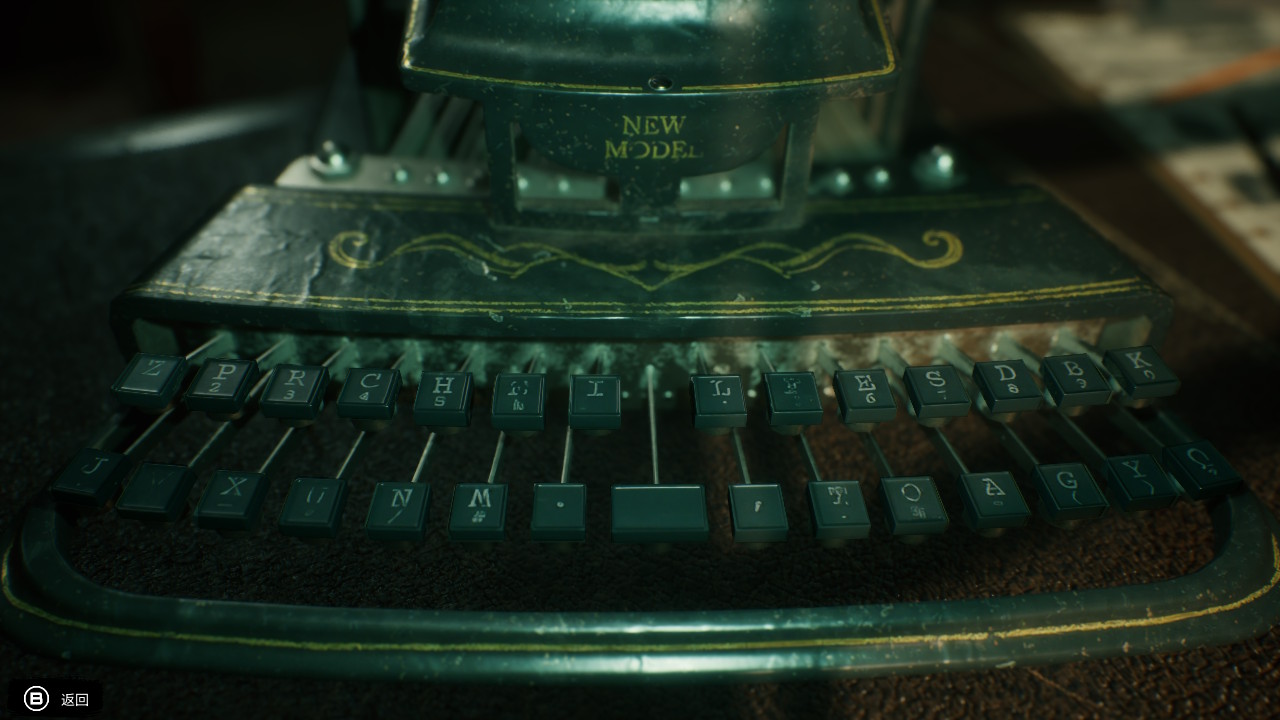 The Last Case of John Morley screenshot 5