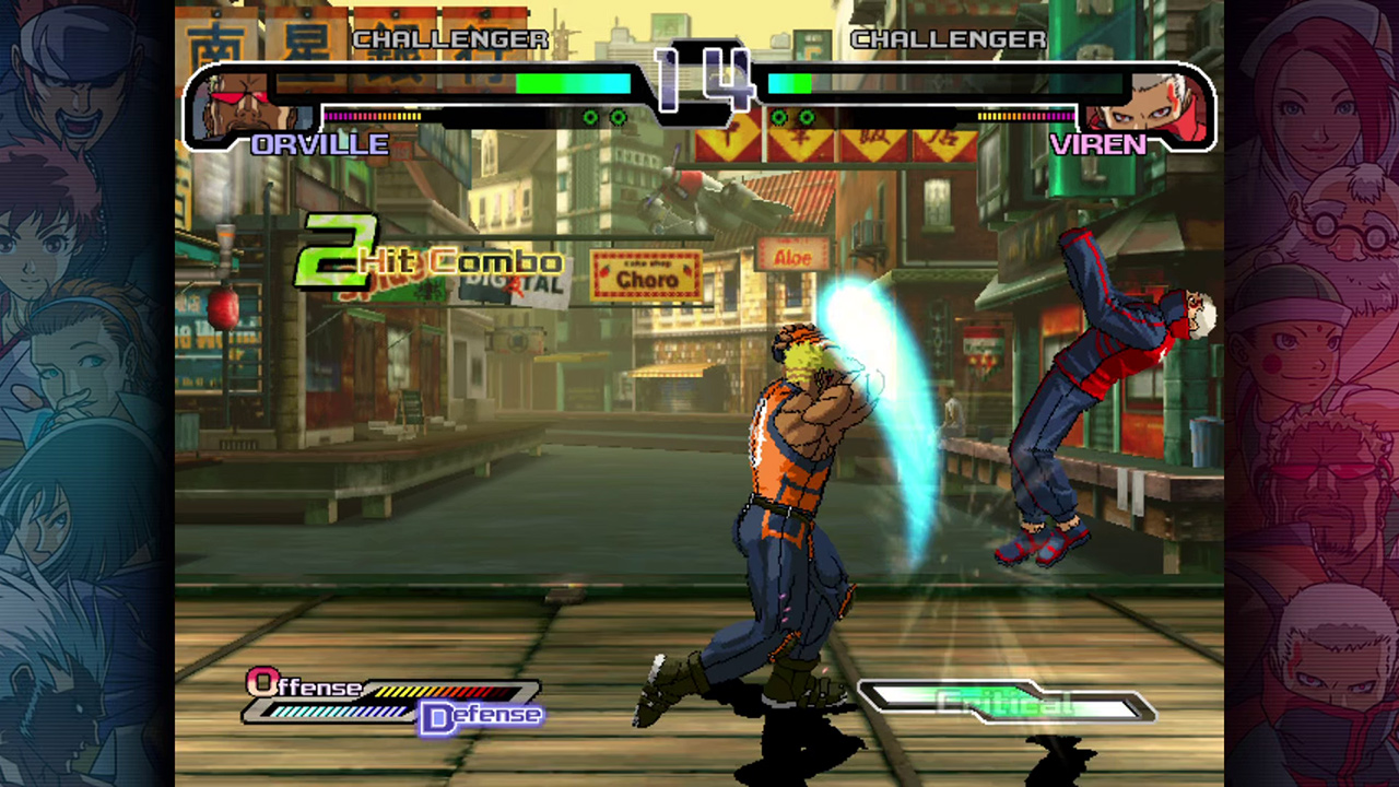 The Rumble Fish + screenshot 4