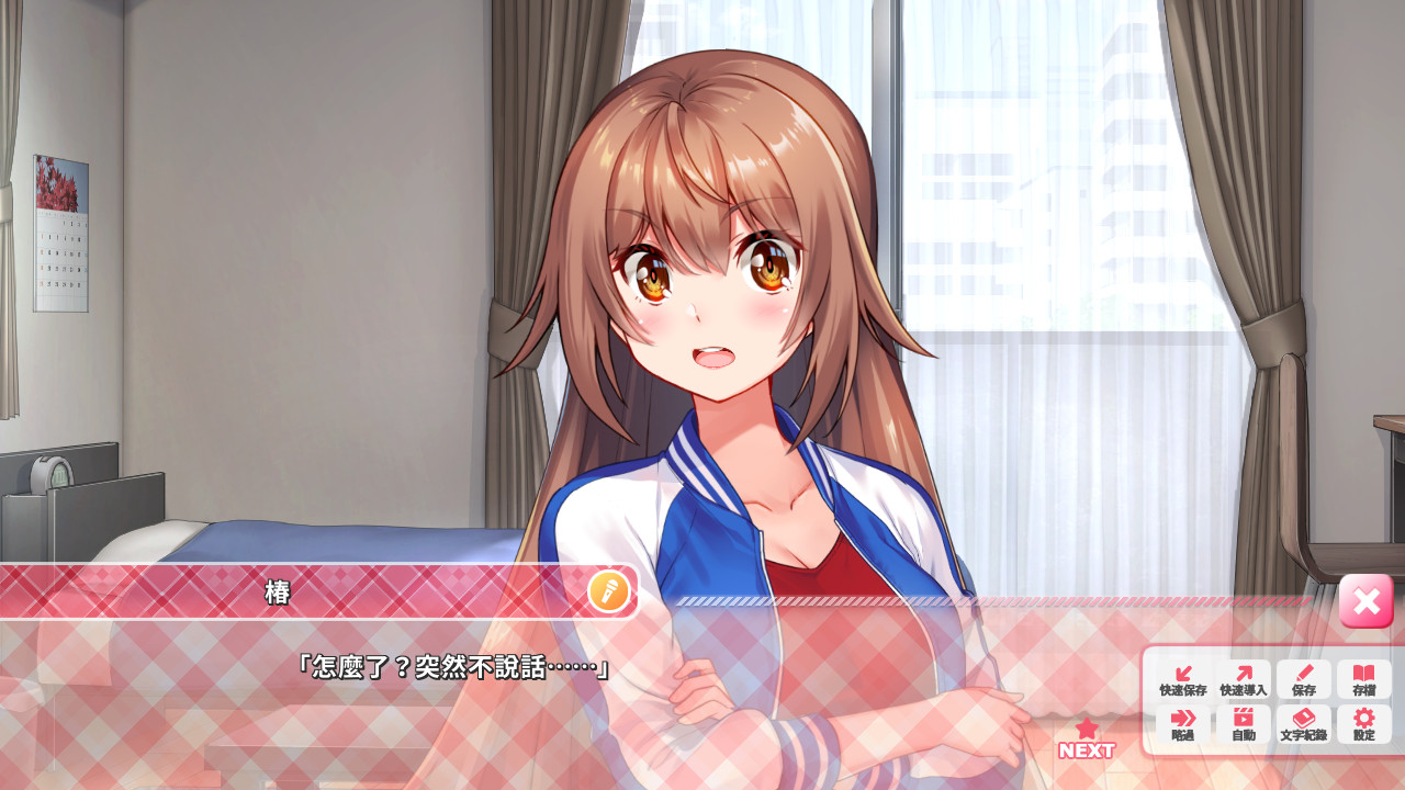IdolDays screenshot 5