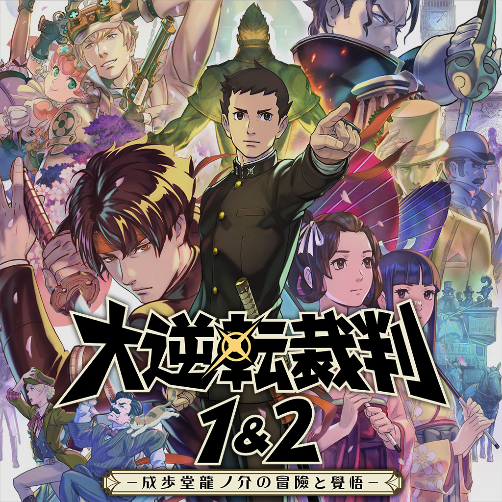 The Great Ace Attorney Chronicles