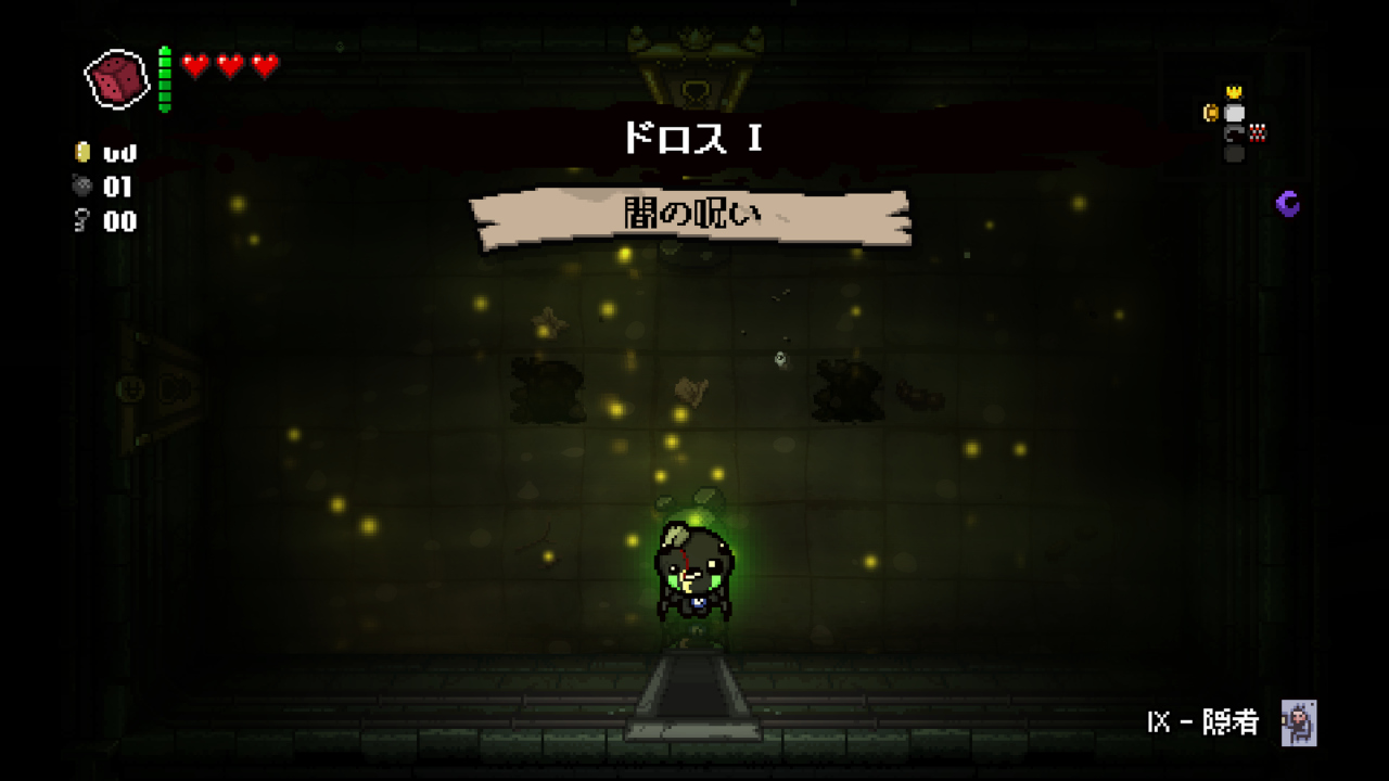 The Binding of Isaac: Repentance screenshot 6