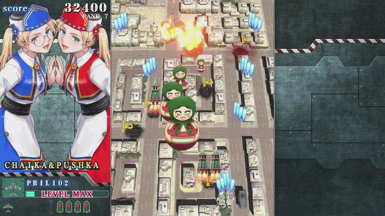 Sonic Wings Reunion screenshot 3