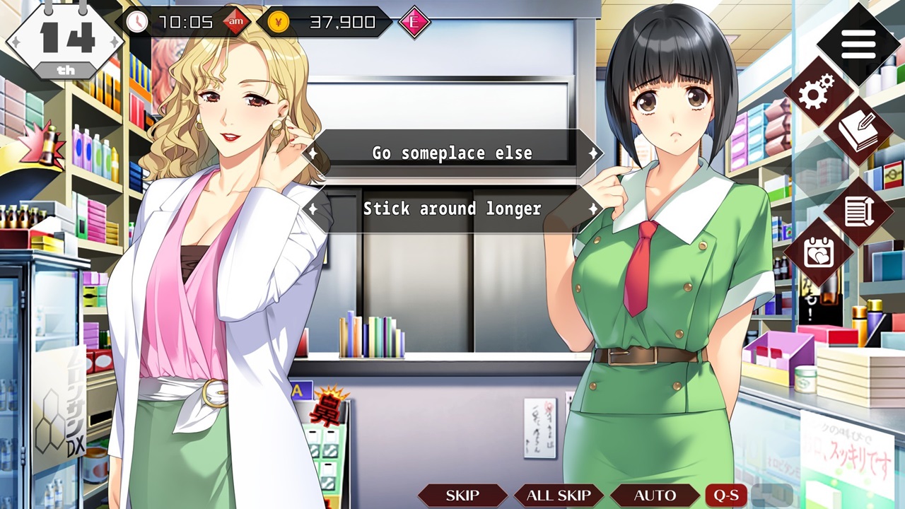 Dokyusei: Bangin' Summer™ - Home Edition screenshot 2