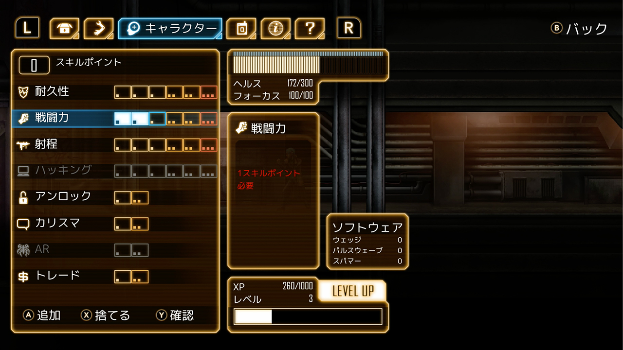 DEX screenshot 1