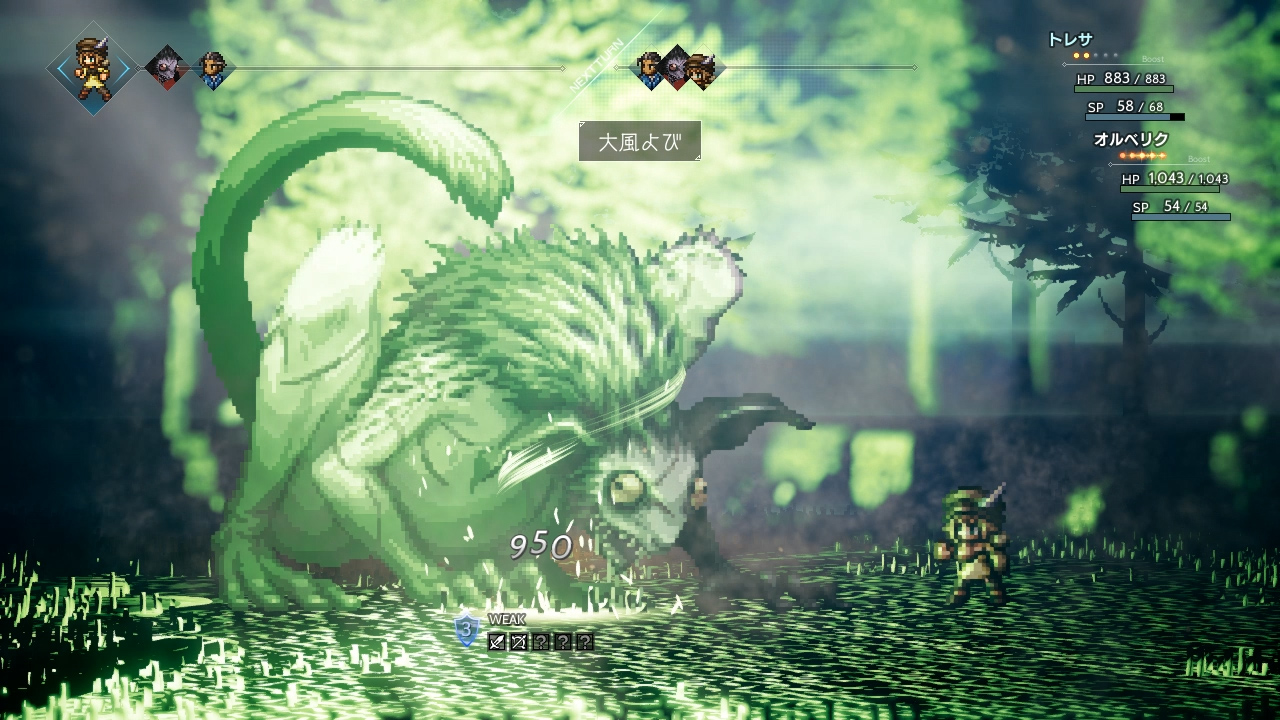 OCTOPATH TRAVELER Prologue Demo screenshot 6