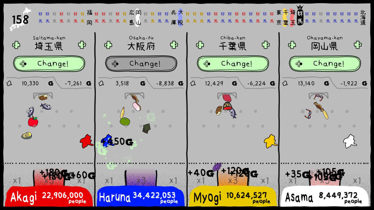 Gunma's Ambition -You and me are Gunma- screenshot 6