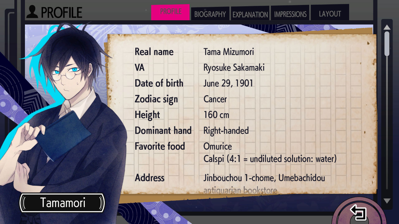 Hashihime of the Old Book Town append fullscreen screenshot 5
