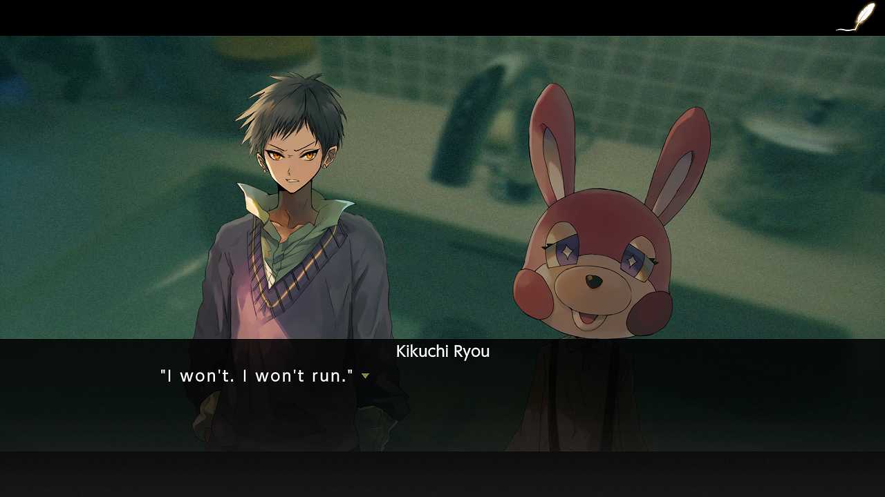 MAMIYA - A Shared Illusion of the World's End - screenshot 2