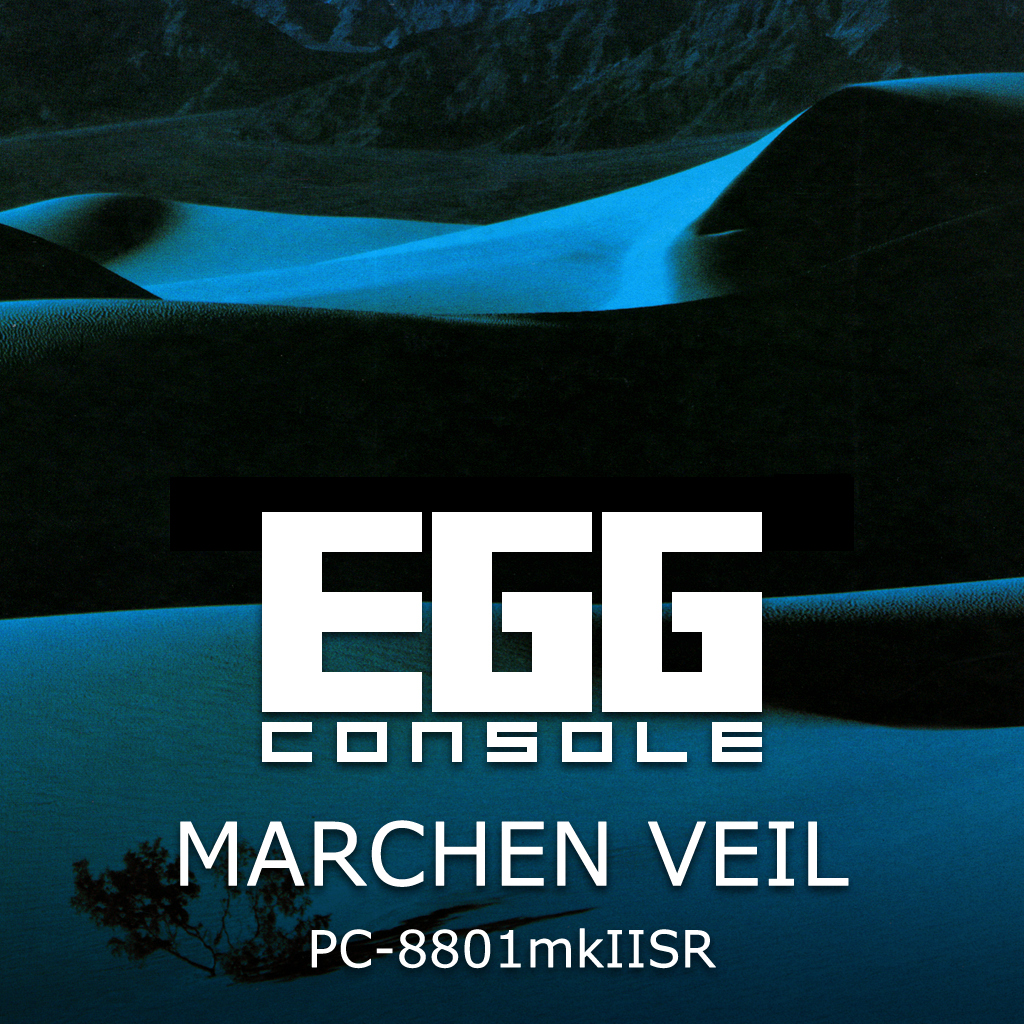 EGGCONSOLE MARCHEN VEIL PC-8801mkIISR