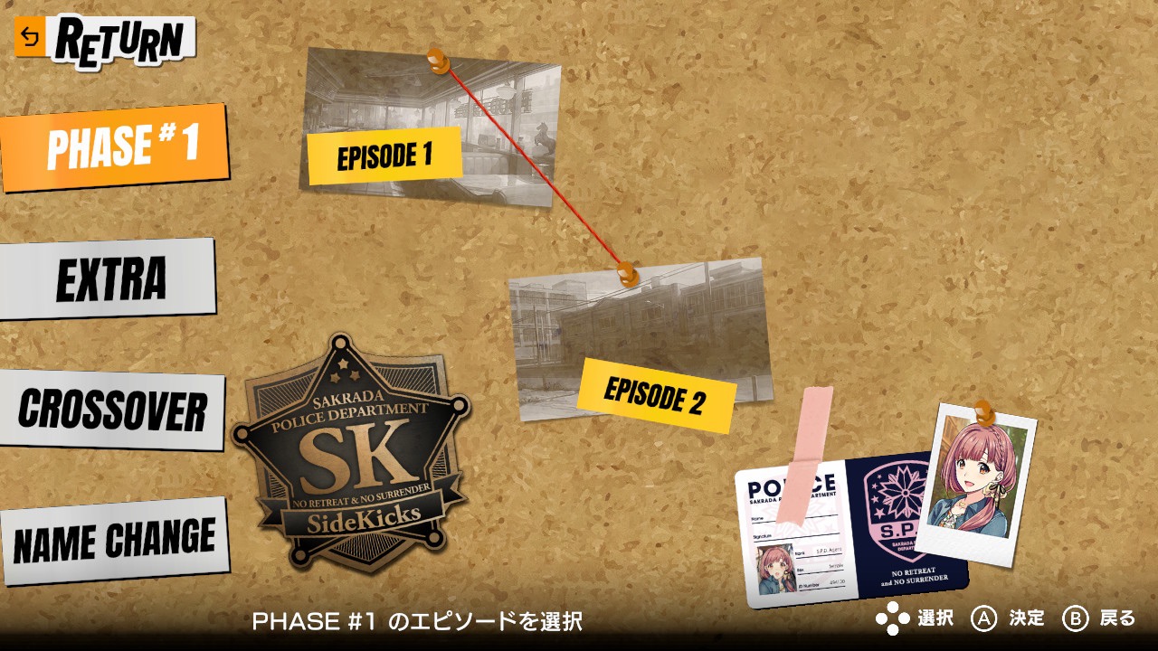 Side Kicks! beyond screenshot 3
