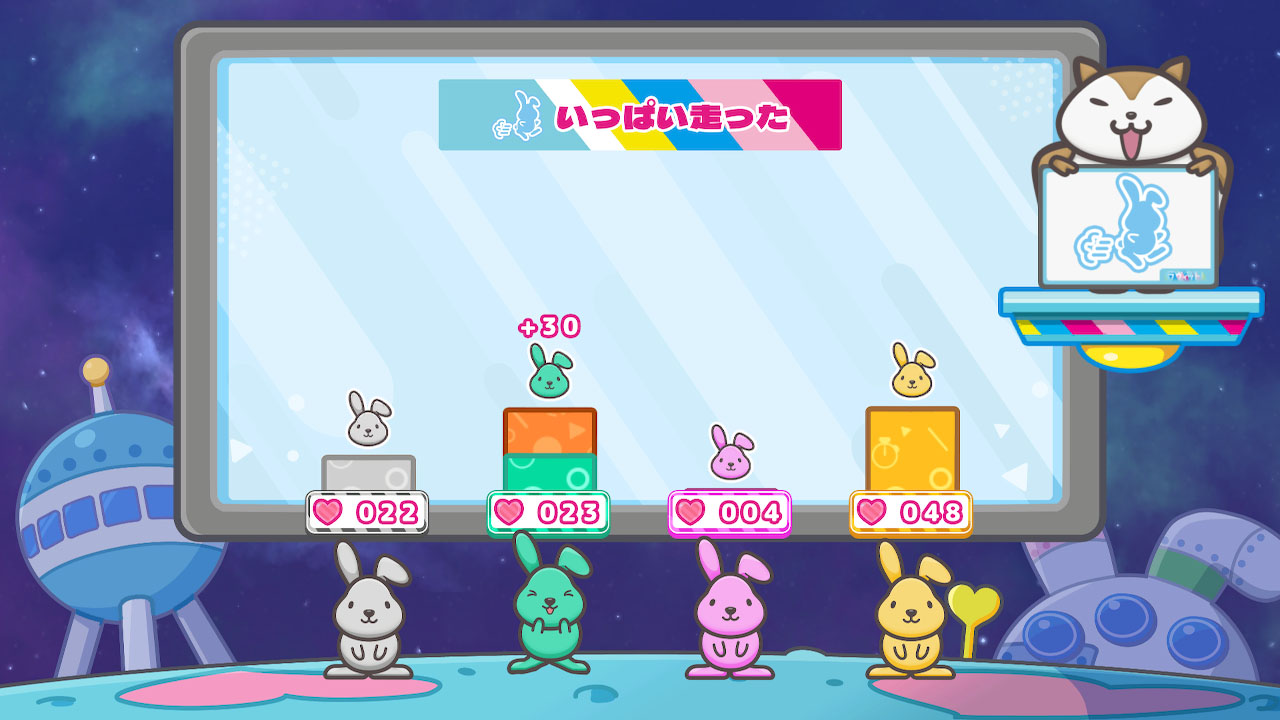 LAPPY GAMES screenshot 6