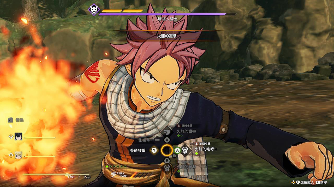 FAIRY TAIL 2 screenshot 5