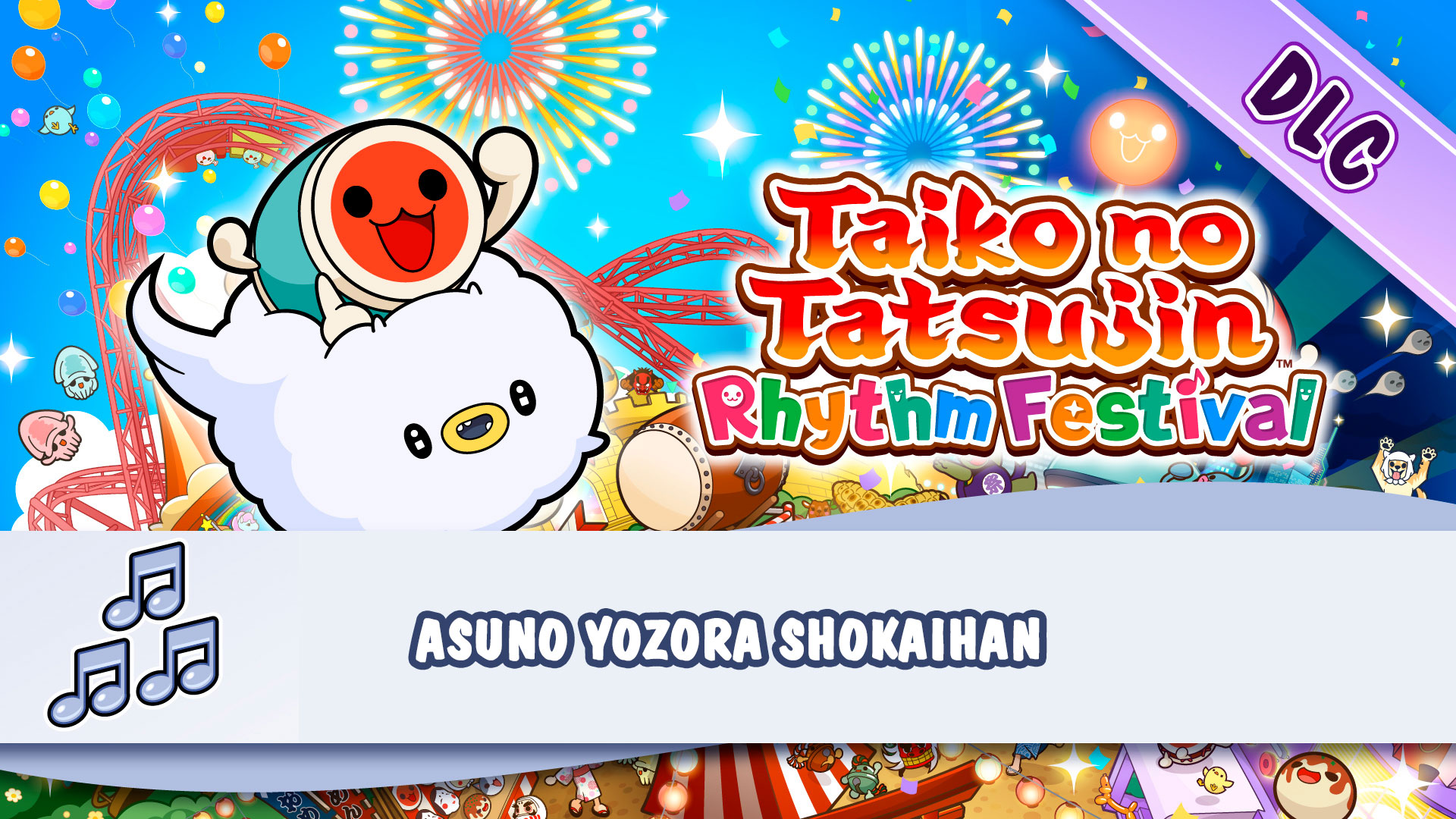 Taiko no Tatsujin: Rhythm Festival - ASUNO YOZORA SHOKAIHAN