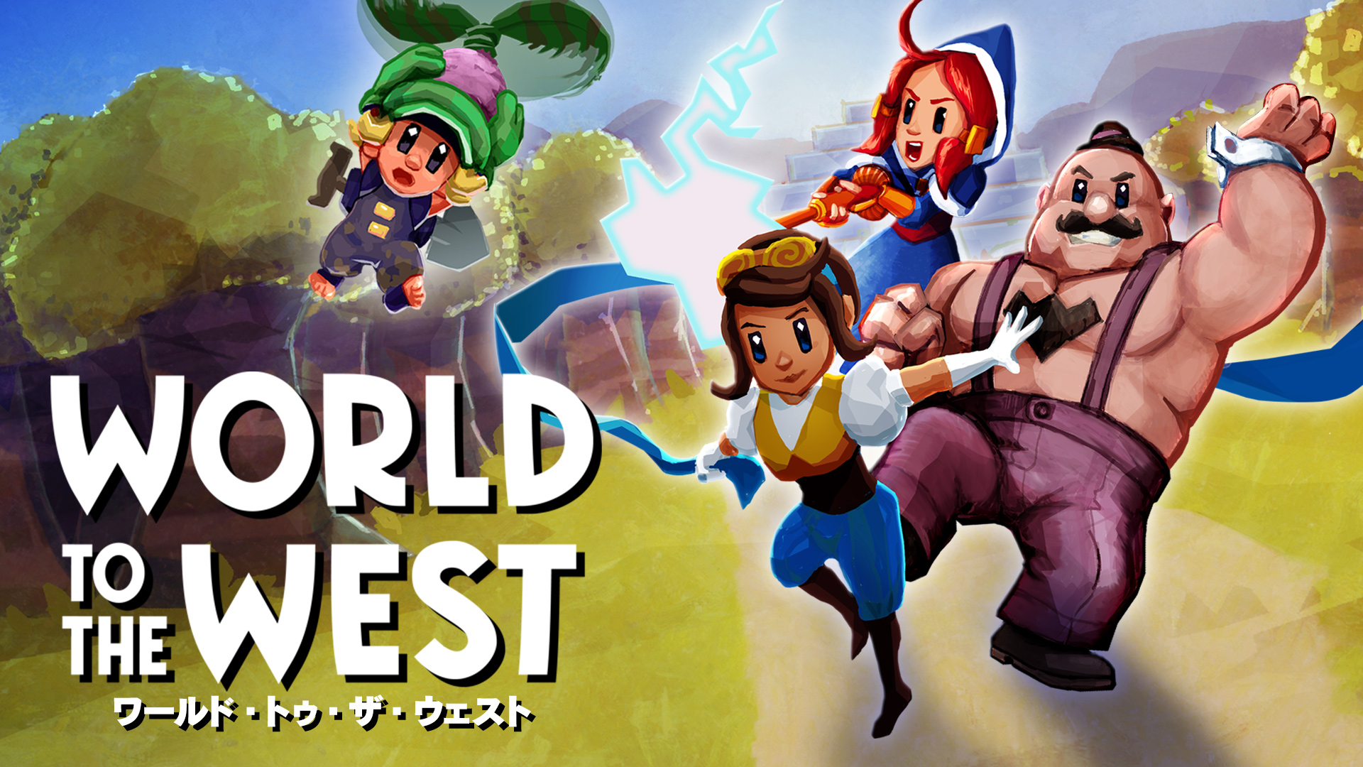World to the West