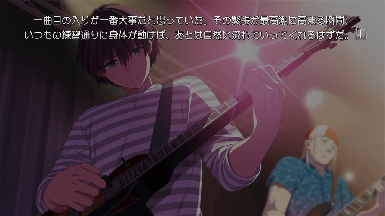 MUSICUS! screenshot 5