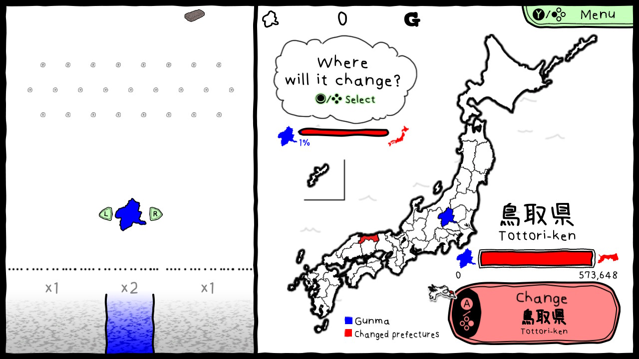 Gunma's Ambition -You and me are Gunma- screenshot 1