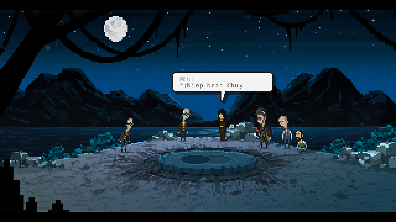 Nine Witches: 家族騒動 screenshot 3