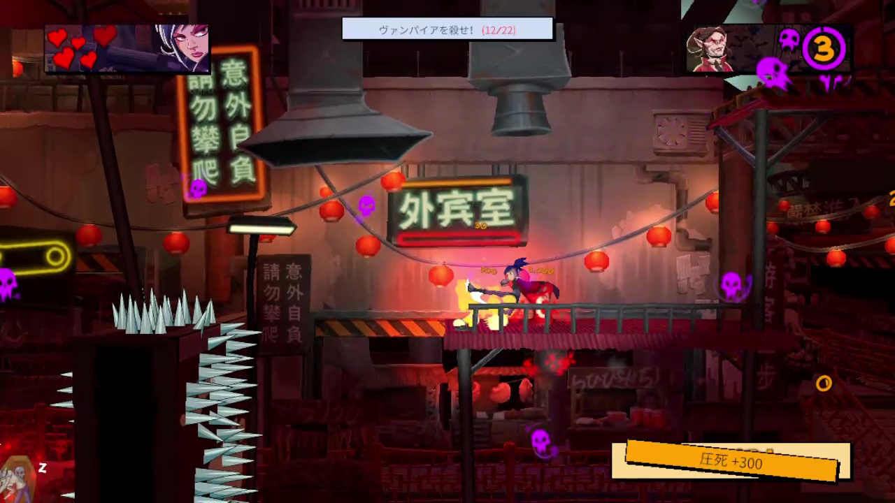 Damsel (ダムセル) screenshot 5