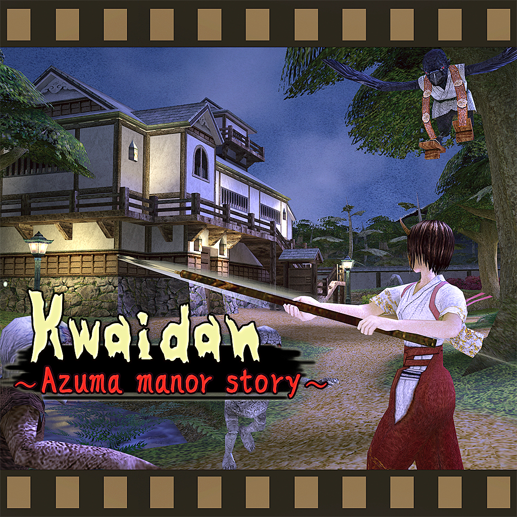Kwaidan ~Azuma manor story~