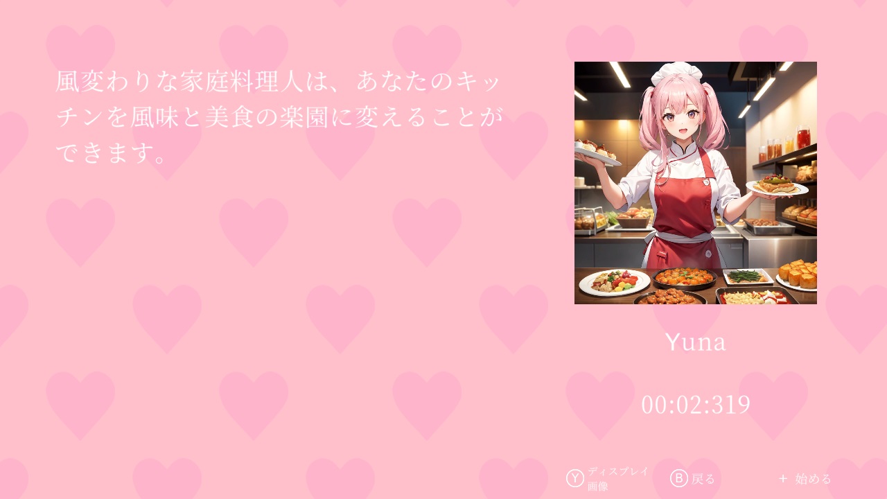 My Nonogram Waifu: Forbidden Love screenshot 5