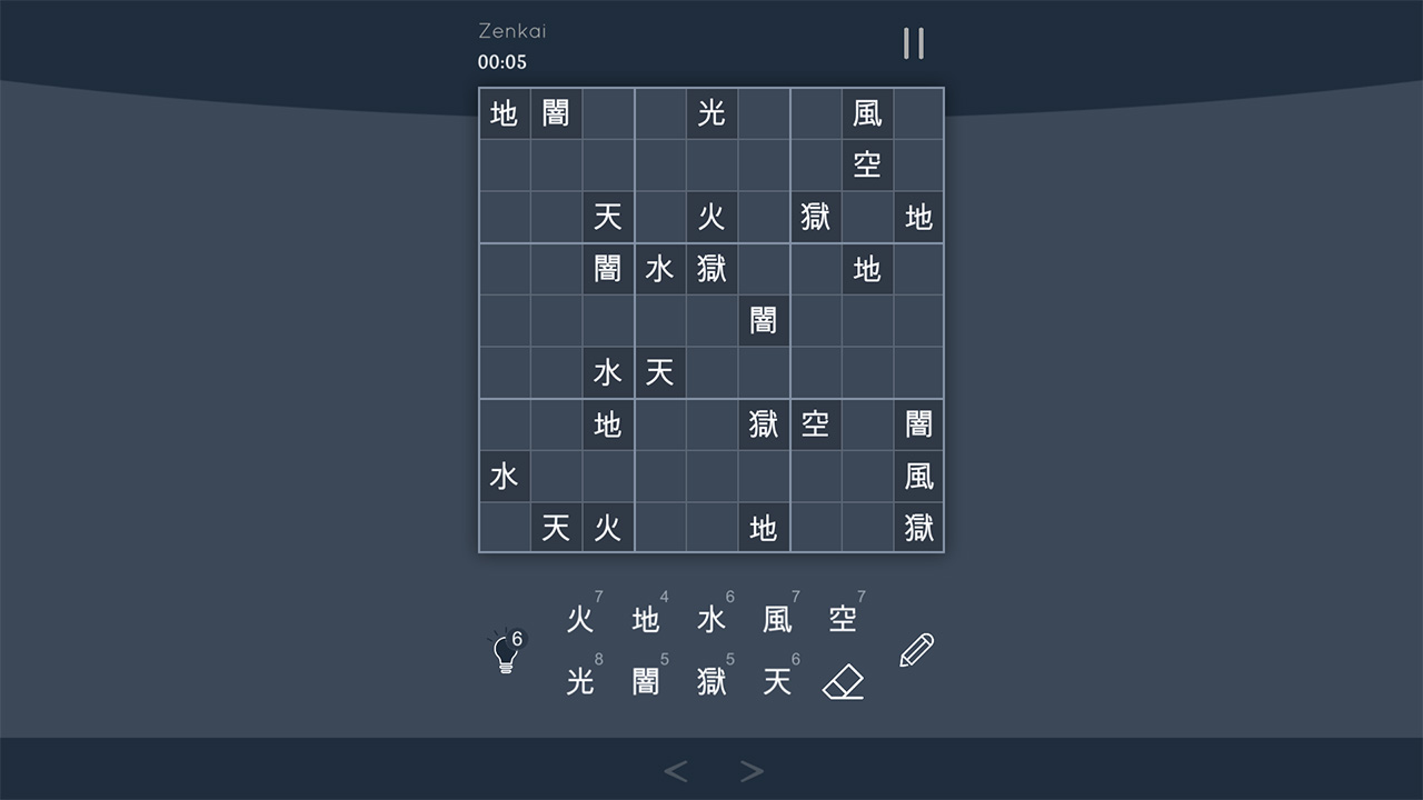 Sudoku Zenkai screenshot 3