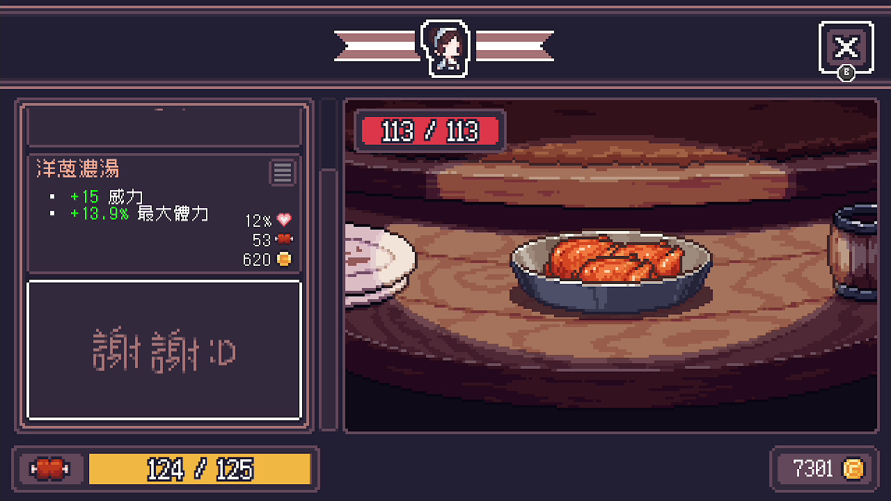 Dungreed screenshot 5