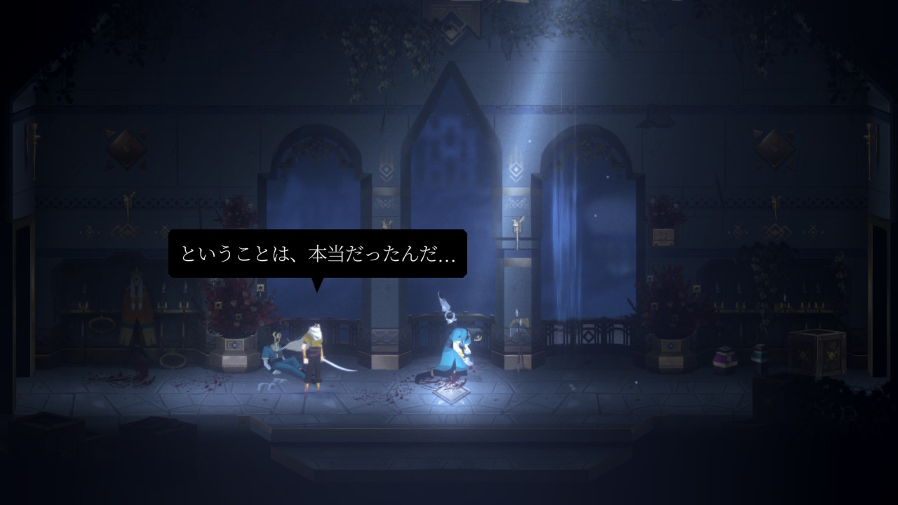 Nocturnal (ノクターナル) screenshot 1