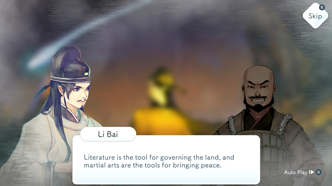 Lyrica screenshot 3