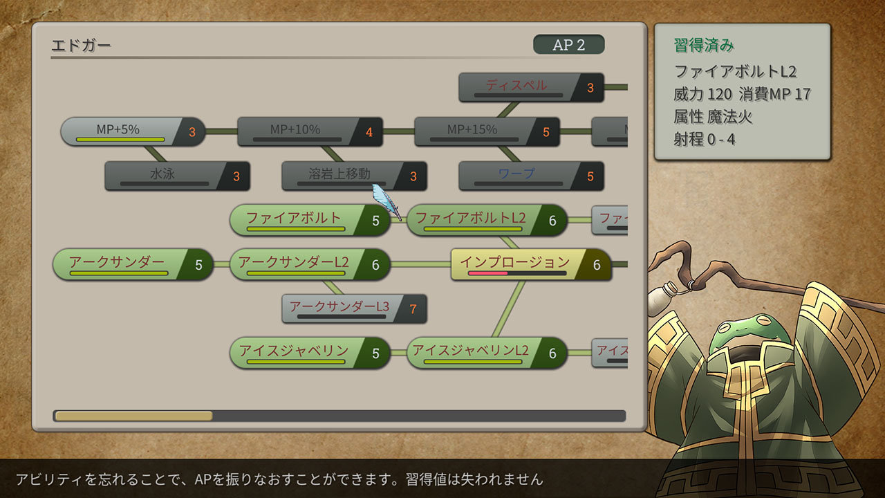 Magic Scroll Tactics screenshot 3