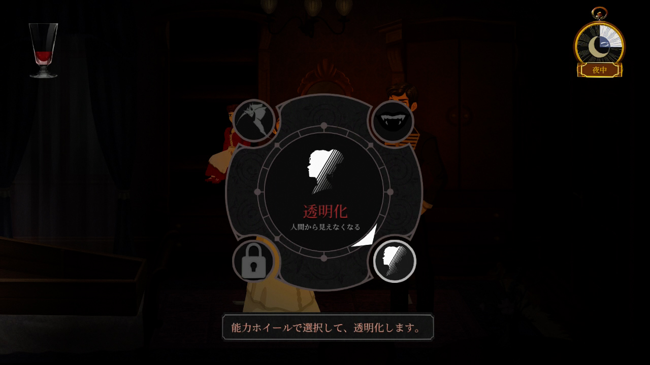 Cabernet screenshot 3