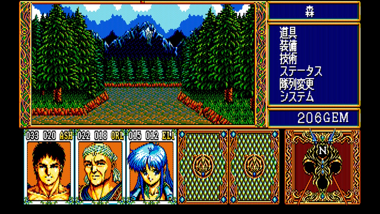 EGGCONSOLE DINOSAUR PC-8801mkIISR screenshot 3