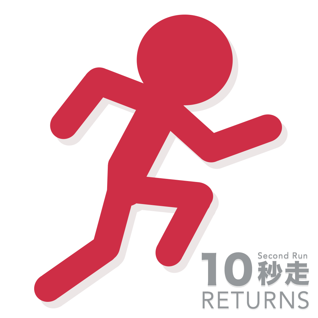 10 Second Run RETURNS