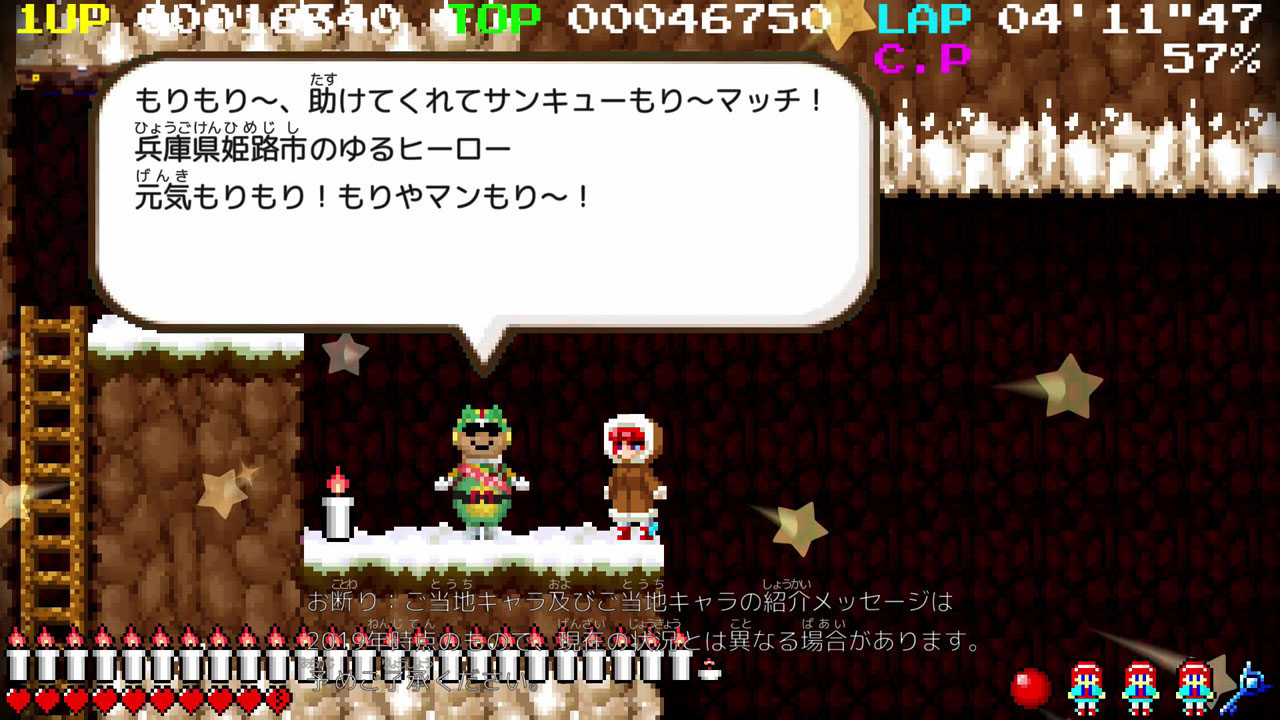 Sofia screenshot 4
