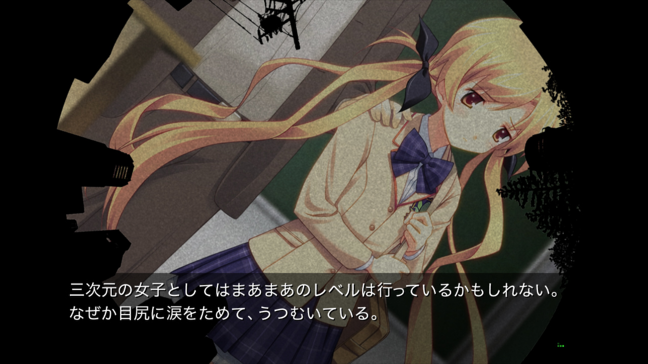 CHAOS;HEAD NOAH screenshot 2