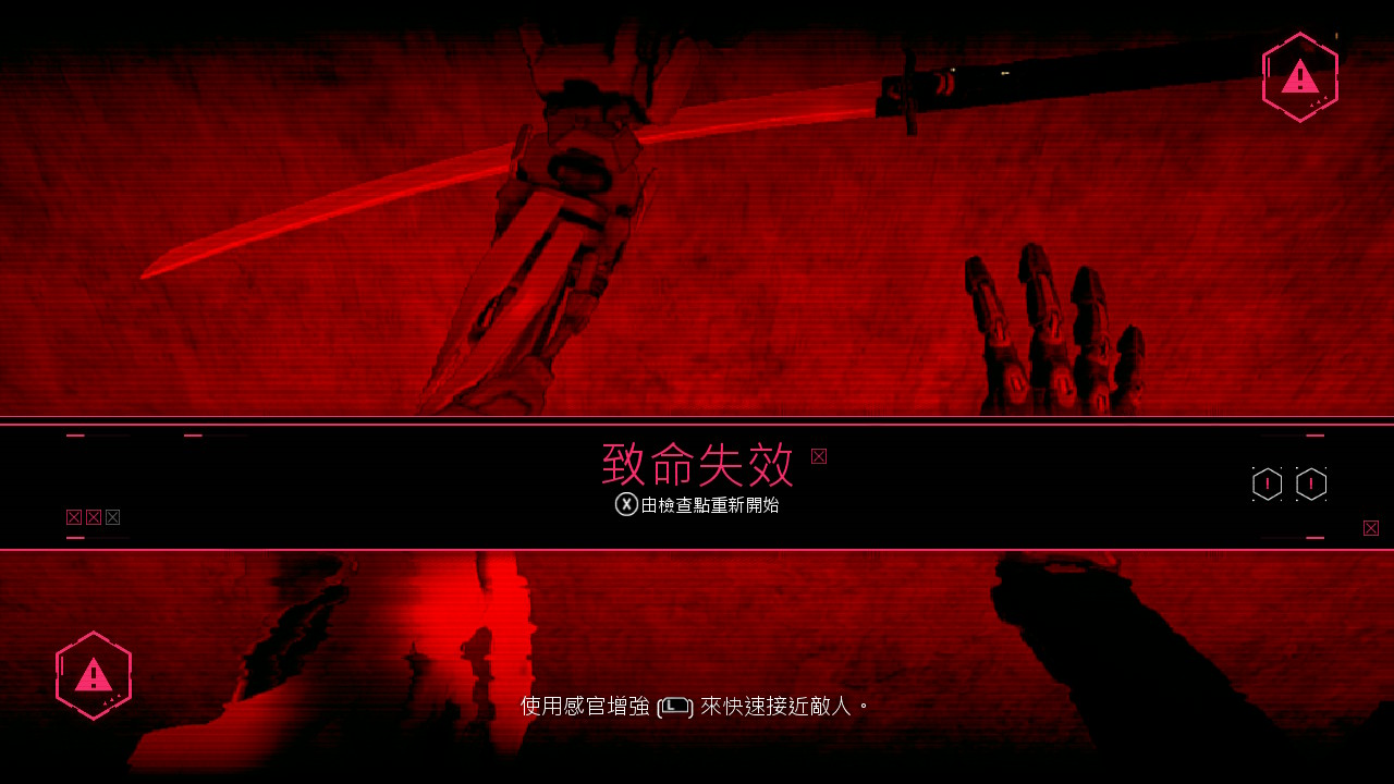 Ghostrunner screenshot 5