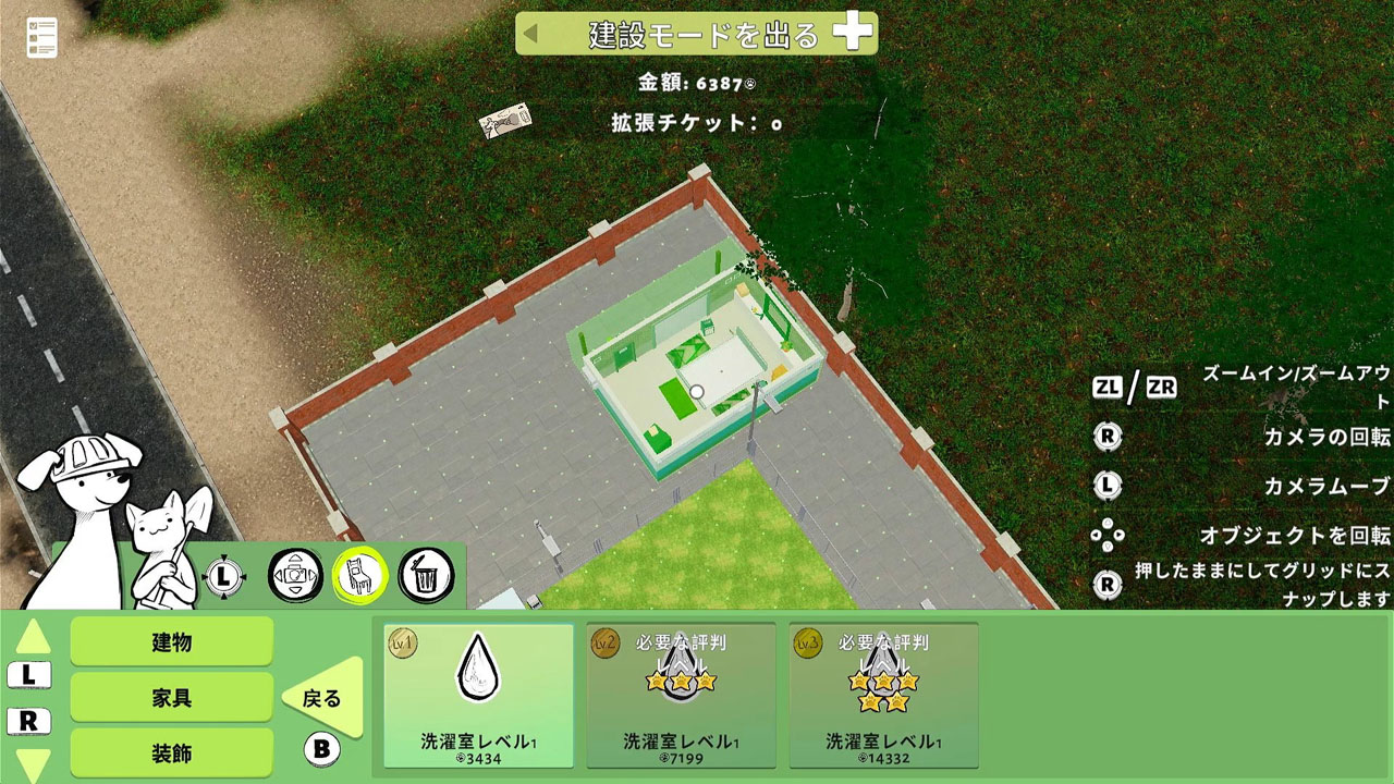 Animal Shelter Simulator screenshot 6