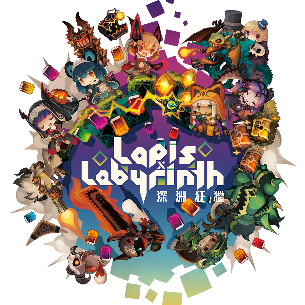 Lapis x Labyrinth 深淵狂獵