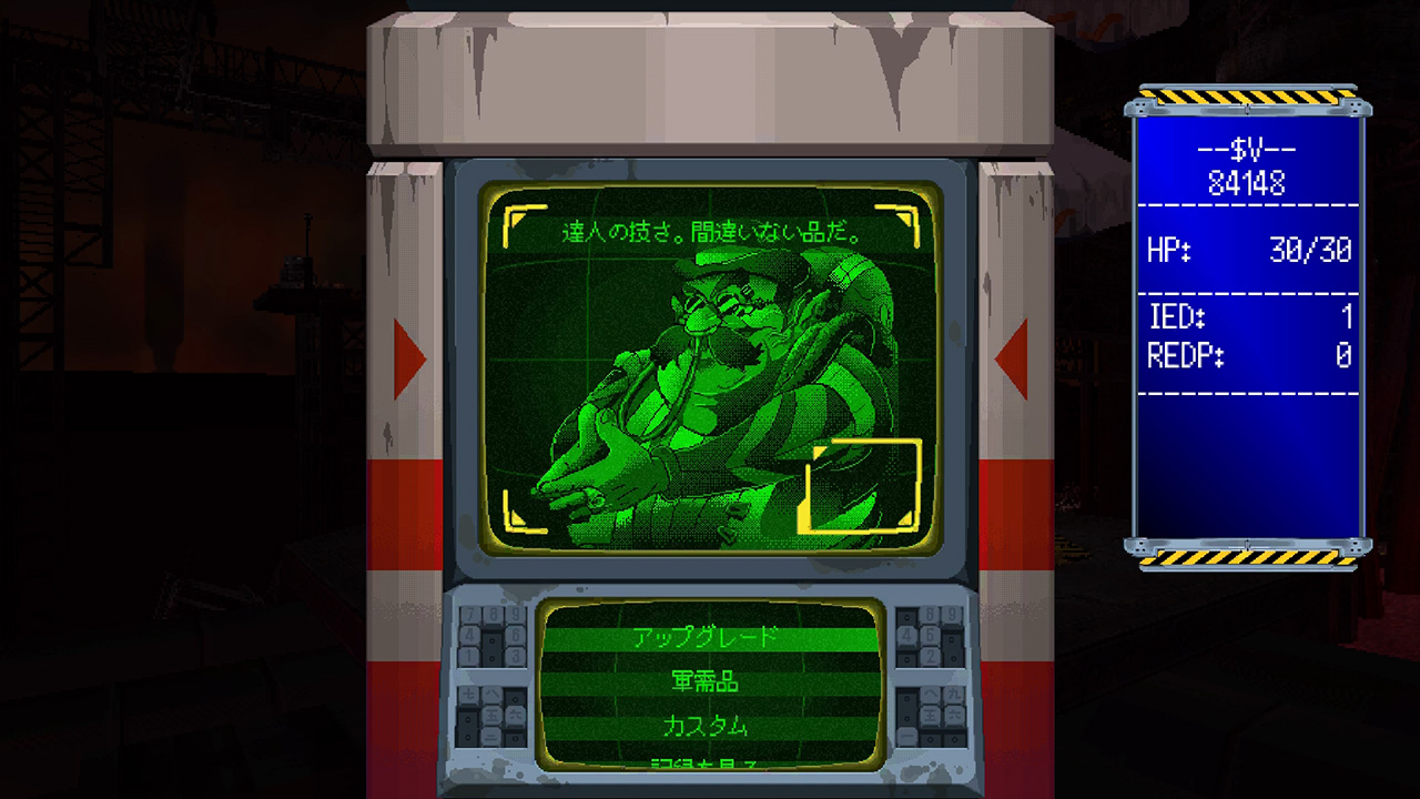 Slave Zero X (スレイブ ゼロ X) screenshot 2