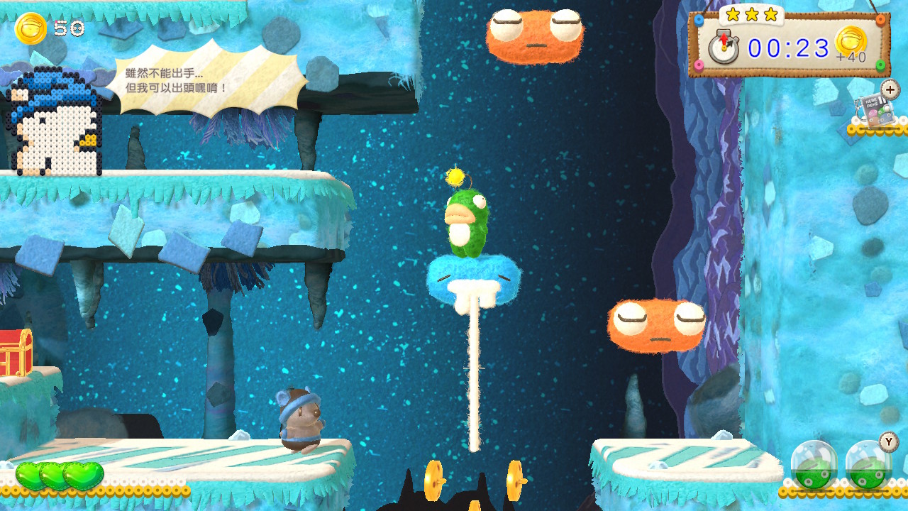 Ufouria: The Saga 2 screenshot 4