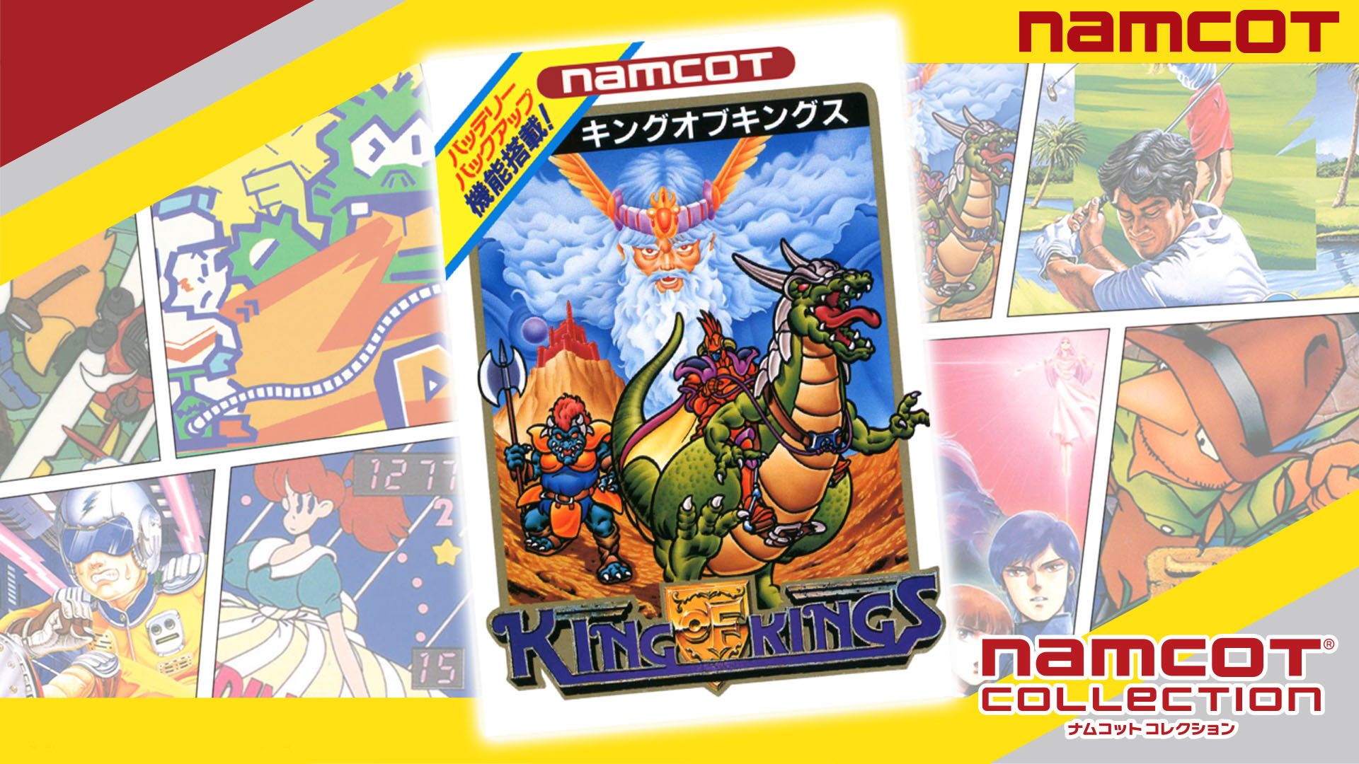 King of Kings (JP Ver.)