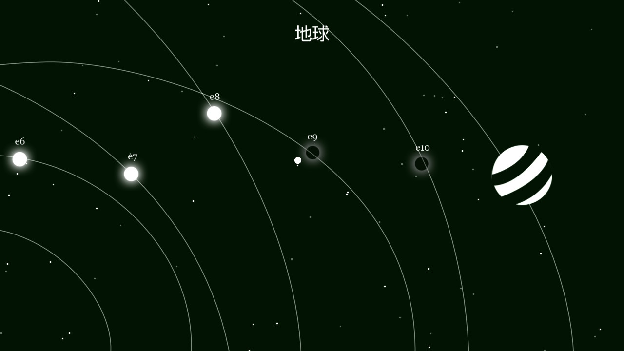 6180 the moon screenshot 6