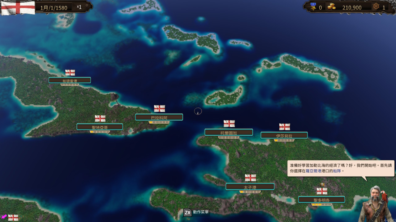 Port Royale 4 screenshot 4