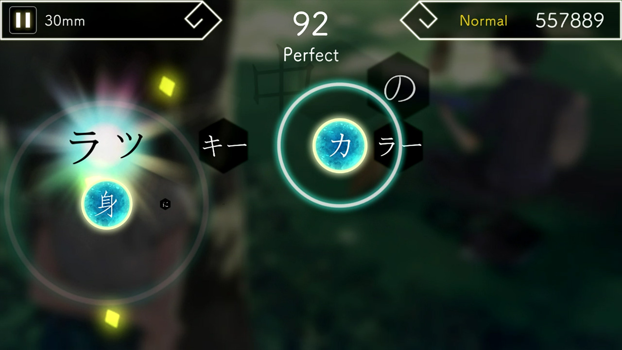Lyrica screenshot 2
