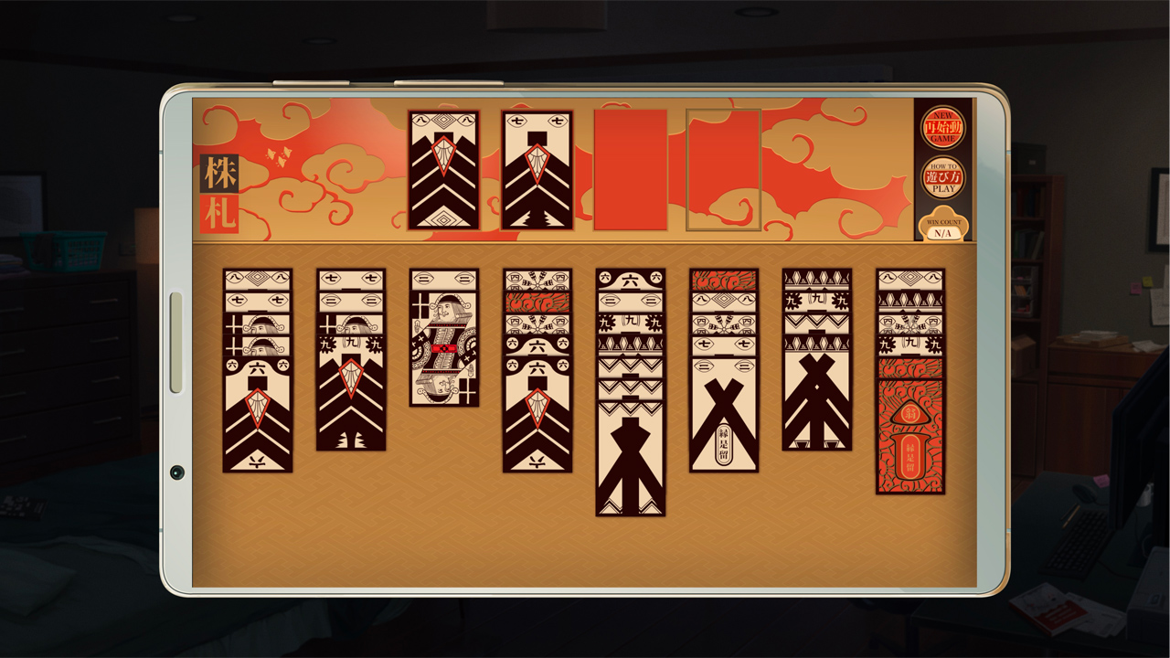 Eliza screenshot 6