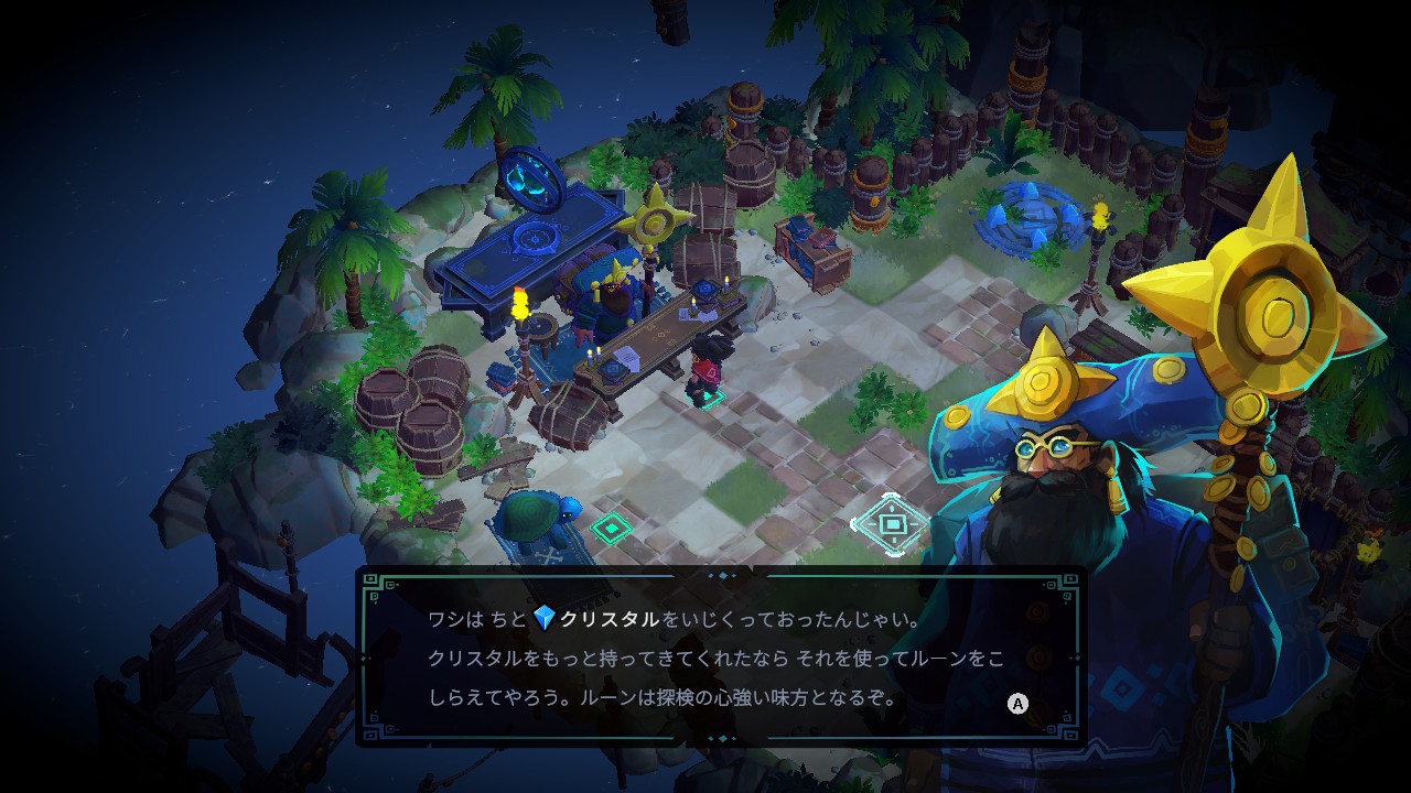 Day of the Shell screenshot 5