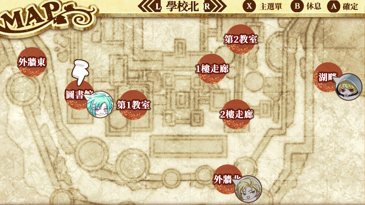 Wand of Fortune R for Nintendo Switch screenshot 2